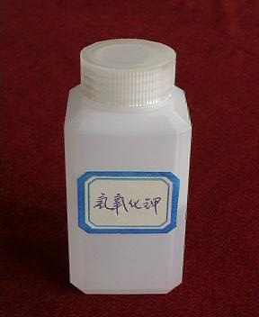 乙醇制氫氧化鉀試液